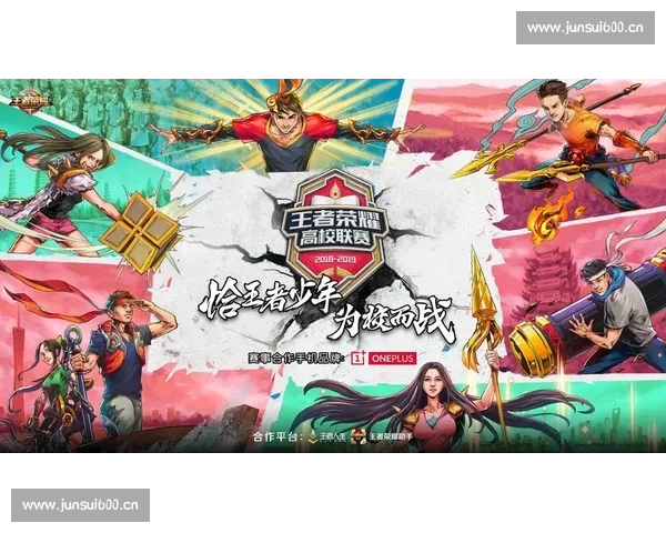 热血对决赛场风云篮球淘汰赛见证王者诞生之路荣耀拼搏巅峰时刻